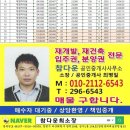 양덕동572 이미지