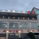 앵매도리한우 이미지