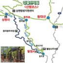 2024년 12월 17일(화) 송년산행(총회 및 선재길) 공지 이미지