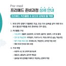 이수메드 이미지