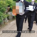 동남권원자력의학원원자력병원 | 동남권원자력의학원장례식장(부산시 기장군) 주차 장례비용 후불장례