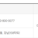 유한책임회사 매나테크코리아 이미지