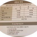 충렬사 입구 이미지
