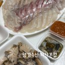 남경수산 이미지