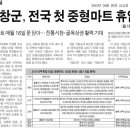 아림할인마트 이미지