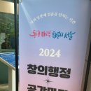서울세종인재개발원 이미지