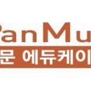 플러스에듀케이션