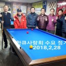 한큐당구클럽 이미지