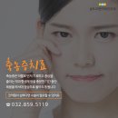 안이비인후과의원 이미지