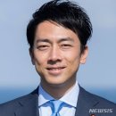 신지로 이미지