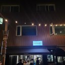 3H수원남문센터 | [수원 맛집] 행궁동 나들이 필수 코스! ‘또간집’에 나온 남문유동골뱅이 내돈내산 솔직 후기 🐚✨