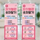 현대인쇄기획 - 횡성군 | 대전세종배너제작인쇄 보건소 건강 검진 홍보 배너 제작 후기