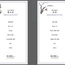 정원중식당 이미지