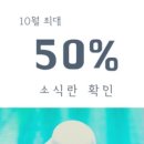 모카풀빌라 이미지