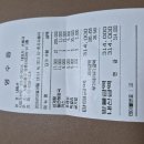 제 552회 정모 결산 이미지