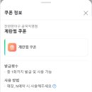 찬란한아구 공덕직영점 이미지