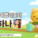 들성로-8 네이버블로그