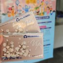 계산새마을금고 | 9.5% 금리 실화? 새마을금고 꿈나무적금 후기