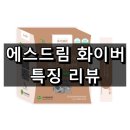 (주)한국파비스알엔디 이미지