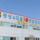 사천자동차종합검사소 이미지