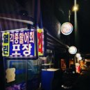 신흥시장 이미지