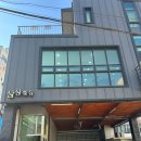 광안리 부산횟집 | 부산 수영구 횟집 삼삼횟집 후기 신선한 회 맛에 반한 광안리 찐 맛집