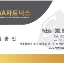 동진파트너스 이미지