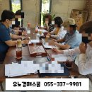 유노경매스쿨학원 이미지