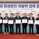 ㈜다나에너지솔루션 이미지