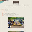 연천 구석기축제 이미지