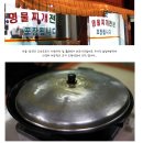 오복식당＊야식