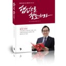 한국협업진흥협회