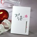 이플캘리그라피 이미지
