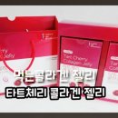 제이내추럴에프앤비 이미지