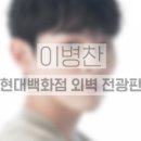 신촌광고 이미지