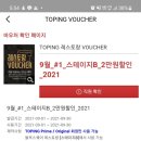 한강진역.블루스퀘어 이미지