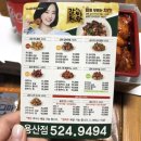 굽네치킨 용산점 이미지