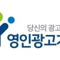 영인실사 이미지