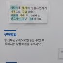 크린토피아조치원 이미지