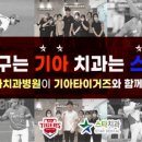 피버트 이미지