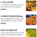 연천향 이미지