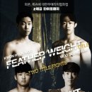 안양삼산무에타이킥복싱복싱