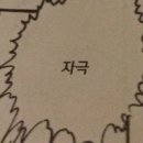 귀빈다방 | 2024年 10月 그냥 버티다보면 의외의 계기로 괜찮아지기도 한다.