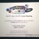 (주)세나스메디케어 | 앙상블스타즈 6th 드림라이브 Synchronic Spheres 후기
