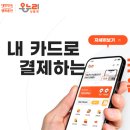 소래민박 이미지