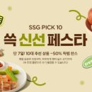 신선만나 이미지