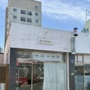 감성가득 천 채색화 | [김해/부원동] 남자친구가 더 좋아한 '향기제작소' 데이트! 김해 향수공방 원데이클래스 성공 후기