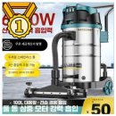 신일 당구장 | 꾸준한 인기 대형 집진기 대용량 공업용 공장 업소용 제품 청소기 건식 습식 산업용