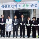 애월보건지소 이미지