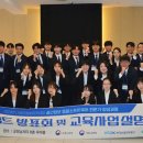 한국국토정보공사국토정보교육원 이미지
